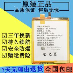 適用金城鈴木摩托車SJ110-E-F天潤分門開關天靈天星阻風門手柄 歷史價格詳細信息