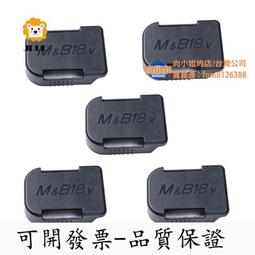 (台灣牧田公司貨)(非水貨)MAKITA牧田 40V 4.0A BL4040 歷史價格詳細信息