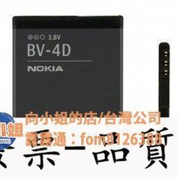 【BV】電池型 LED高亮度防水腳踏車燈(自行車燈 單車燈 前後燈組 前燈 尾燈) 歷史價格詳細信息