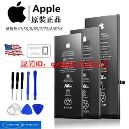 蘋果原裝電池大容量 iPhone X 11原廠電池Apple 7 6 6s plus i6p i7p電池 iPhone8 歷史價格詳細信息