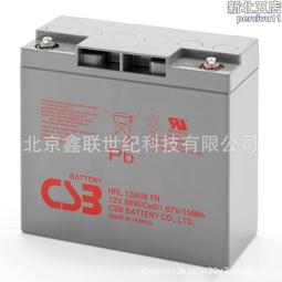 越南csb蓄hr1221wf2 電力通信蓄12v-5h 含稅 價格比較,價格查詢,歷史價格詳細信息