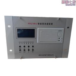 微機消諧進步中也認識到自己缺點 歷史價格詳細信息