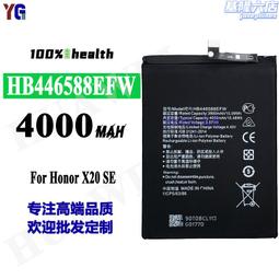 適用於X20/P X23 X27 K3 Reno IQOO3 IQOOPRO Z5X Y3 U3X Y7S電池 歷史價格詳細信息