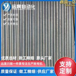 不鏽鋼轉彎鏈板輸送線 流水線輸送機 不鏽鋼轉彎輸送機 流水線 歷史價格詳細信息