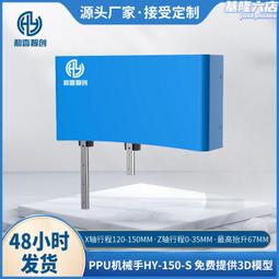 搬運機械手 智能平衡吊機械手 助力機械臂 歷史價格詳細信息