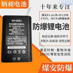 帶煤安證電磁流量計 東北煤礦6.3兆帕 dn350 歷史價格詳細信息