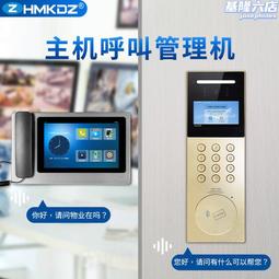 可視對講遮擋裝飾盒樓宇門禁室內機布藝防塵框防撞條電話套罩 歷史價格詳細信息