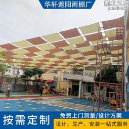 電動遮陽簾泳池雙軌電動天棚簾幼兒園戶外操場電動遮陽雨篷 歷史價格詳細信息
