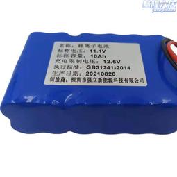 太陽能路燈 太陽能儲能組 12v 30ah 186500充電鋰組  露天市集  全臺最大的網路購物市集 歷史價格詳細信息