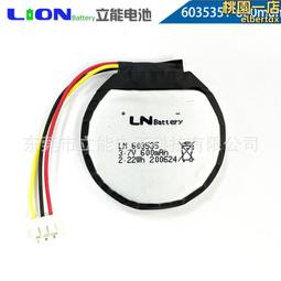 3.7V聚合物 502535  500MAH MP345  監控 對講機電池 歷史價格詳細信息