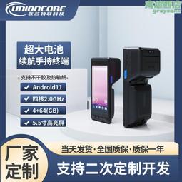 列印一體有紙記錄儀現場列印溫度壓力曲線數據記錄流量列印儀器 歷史價格詳細信息