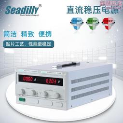 RS485 直流【阿財電料】MDC-100A 工業用 DC 電壓 功率通訊盒 監測儀 電能 V1 電流 功率計 歷史價格詳細信息