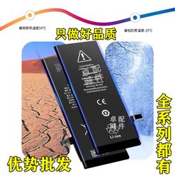 蘋果5-4G手機300元-可開機螢幕正常 歷史價格詳細信息