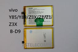 全新適用vivo步步高Y85原裝電池V9 Y85A Z1 Z1i B-D9手機內置電板 歷史價格詳細信息