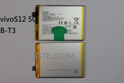 適用vivos12鋼化膜無塵倉抗摔保護全屏覆蓋vivoS12手機膜5G版防塵貼膜神器s12新款除塵盒防爆玻琍VIVOs1 歷史價格詳細信息