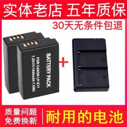 相機電池 適用佳能A3000 A3100 A3200 A3300 IS NB-8L數碼相機電池原裝 歷史價格詳細信息