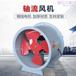 軸流式通風機玻璃鋼屋面防雨風機防腐防爆離心風機屋頂軸流風機 歷史價格詳細信息