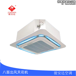 深圳卡式盤管一匹卡式機機空調四出風嵌入式天花機可配電磁 歷史價格詳細信息