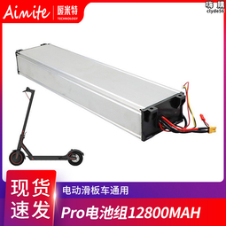 電動滑板車組裝流水線 led顯示屏組裝線 商顯總裝線 歷史價格詳細信息