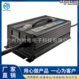 24V30A叉車充電器 DC220 託盤車充電機 歷史價格詳細信息