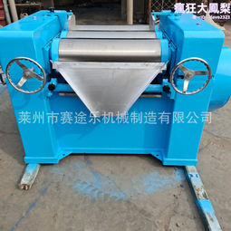 三輥槽鋼自動卷圓機不鏽鋼板卷板機工業金屬型材齒輪傳動滾圓機 歷史價格詳細信息