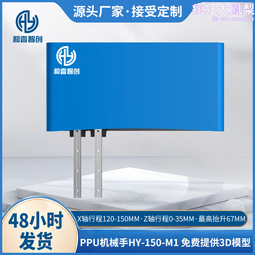 搬運機械手 智能平衡吊機械手 助力機械臂 歷史價格詳細信息