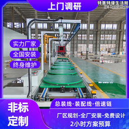 新能源組裝線 大功率移動電源組裝線 工裝板組裝線 歷史價格詳細信息