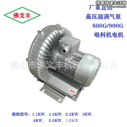 吸料輸送中壓風機，耐高溫中壓鼓風機，工業機械冷卻風機 歷史價格詳細信息