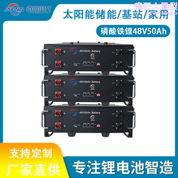 48v50ah抱杆式磷酸鐵 太陽能戶外通信基站儲能 歷史價格詳細信息