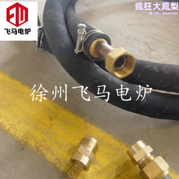 飛馬電爐 中頻爐矽鋼柱矽鋼片磁軛中頻感應加熱鋼殼爐鋁殼爐配件 歷史價格詳細信息