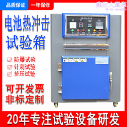 衝擊試樣投影儀50倍 XT-50金屬樣品放大光學儀器 歷史價格詳細信息