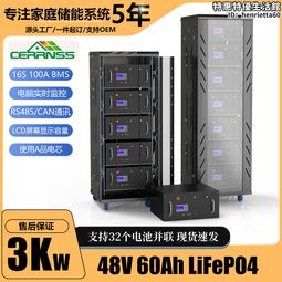 太陽能磷酸鐵組裝倍速鏈循環生產線 聚合物生產線 歷史價格詳細信息