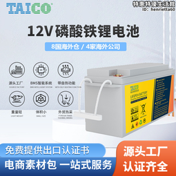 磷酸鐵鋰48v200ah通訊51.2v太陽能戶外儲能高爾夫球車 歷史價格詳細信息