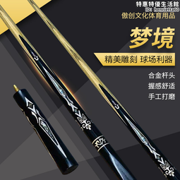 夢境跳傘：特朗斯特羅默的詩歌境界 歷史價格詳細信息