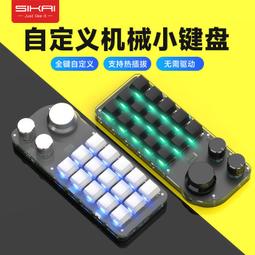 SIKAI   Lenovo Yoga Tablet（8吋）  系列通用包 一代二代皆可用 保護包 內膽包 歷史價格詳細信息