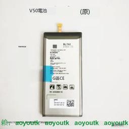 【熱賣款】適用於LG V50 V50s ThinQ電池G8x換手機原芯BL-T42電芯電板電池#手機電池#後蓋膠 歷史價格詳細信息