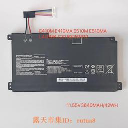 下殺 華碩筆電防窺膜 防窺片天選2防偷窺vivobook15藍光隱私 歷史價格詳細信息