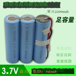 現貨下殺！3.7V聚合物電池 臺電平板P85雙核電池三線 419594 平板電腦電池 歷史價格詳細信息