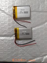 現貨下殺！3.7V聚合物電池 臺電平板P85雙核電池三線 419594 平板電腦電池 歷史價格詳細信息