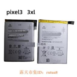 Google Pixel3XL 電池 pixel 3 xl 3XL 電池 換電池 維修 歷史價格詳細信息