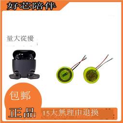 現貨下殺！適用 山水 i37 I50 ty16 藍牙耳機電池 掛脖耳機電池 電板 歷史價格詳細信息