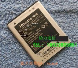 現貨下殺！超聚源 適用於為 S10 S101U S101L S102U HB3S1電池 電板 歷史價格詳細信息