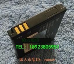 超聚源 索 LIS1605ERPC Z5P E6883 E6833 Z5Plus E6853 C4 電池#手機#電池 歷史價格詳細信息