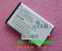 超聚源 索 LIS1605ERPC Z5P E6883 E6833 Z5Plus E6853 C4 電池#手機#電池 歷史價格詳細信息