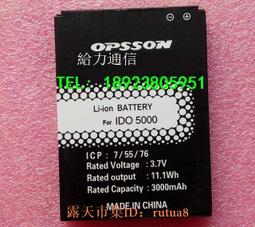 現貨下殺！歐奇OKA19 手機電池 電板 歷史價格詳細信息