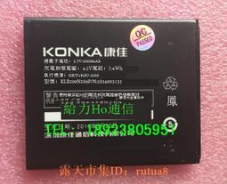 現貨下殺！超聚源 適用於為 S10 S101U S101L S102U HB3S1電池 電板 歷史價格詳細信息