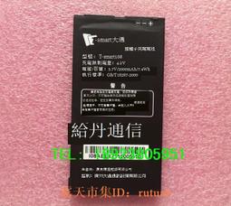 下殺 天然108顆佛珠手串手鏈多圈龍紋石男女情侶款多規格飾品首飾禮物 歷史價格詳細信息