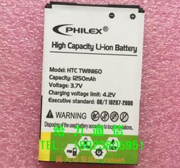 超聚源 索 LIS1605ERPC Z5P E6883 E6833 Z5Plus E6853 C4 電池#手機#電池 歷史價格詳細信息