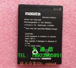 現貨萬利達malata液晶電視機遙控器RC-6265 歷史價格詳細信息