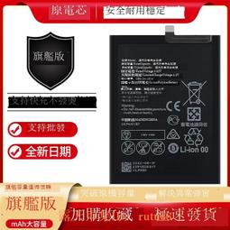 現貨下殺！適用於 歐亞信 OYSIN i13pro手機電池 歐亞信i13pro電池 電板 歷史價格詳細信息